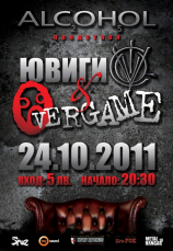 poster_2011-10-24.jpg